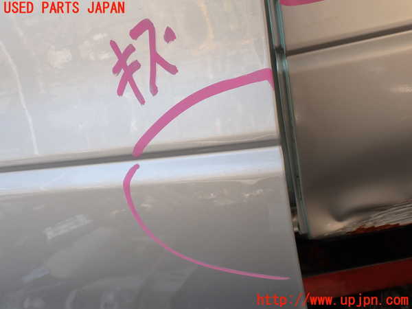 1UPJ-9230731260]エスティマハイブリッド(AHR10W)左前ドア NSG M5O5 中古_2