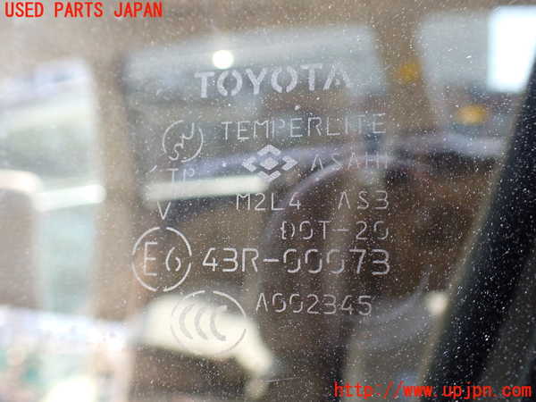 1UPJ-9230731320]エスティマハイブリッド(AHR10W)左後ドア ASAHI M2L4 中古_5
