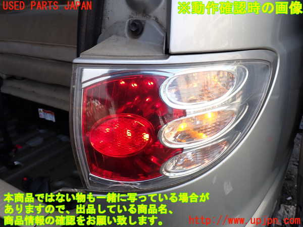 1UPJ-9230731530]エスティマハイブリッド(AHR10W)右テールランプ 中古_5