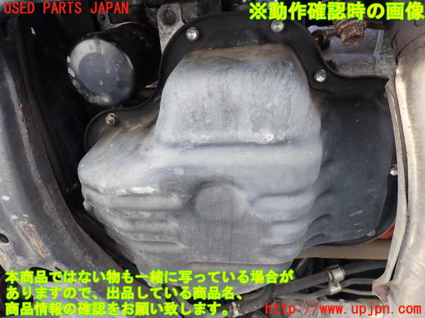 1UPJ-9230732010]エスティマハイブリッド(AHR10W)エンジン 2AZ-FXE 4WD 中古_5
