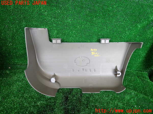 1UPJ-9230732160]エスティマハイブリッド(AHR10W)エンジンアッパーカバー 中古_2