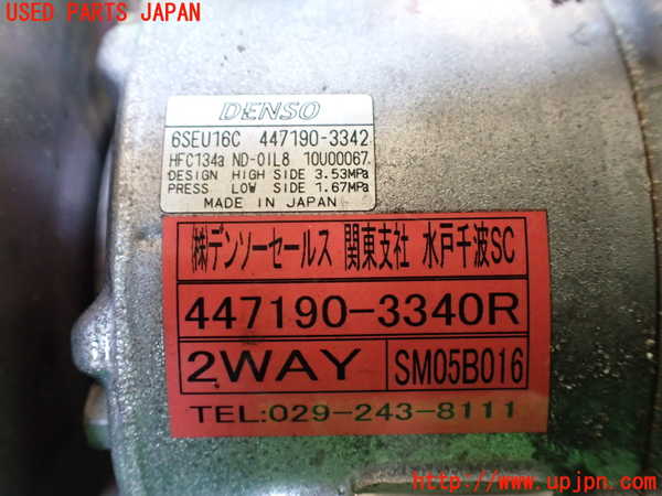 1UPJ-9230736025]エスティマハイブリッド(AHR10W)エアコンコンプレッサー 中古_4
