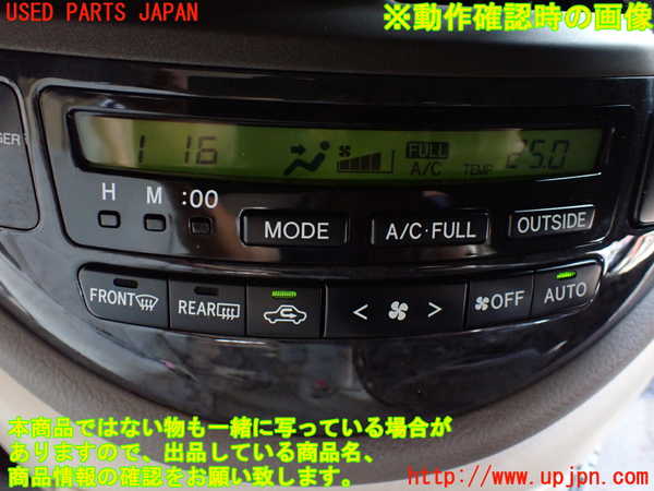 1UPJ-9230736066]エスティマハイブリッド(AHR10W)エアコンスイッチ1 中古_5