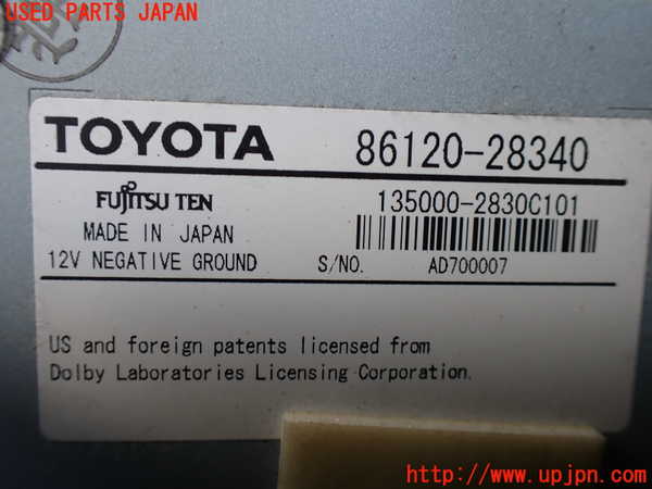 1UPJ-9230736480]エスティマハイブリッド(AHR10W)CDプレーヤー 中古_4