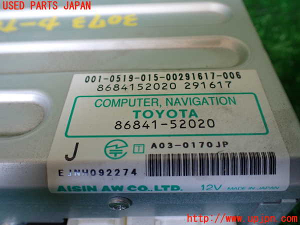 1UPJ-9230736589]エスティマハイブリッド(AHR10W)カーナビゲーション DVD 中古_4