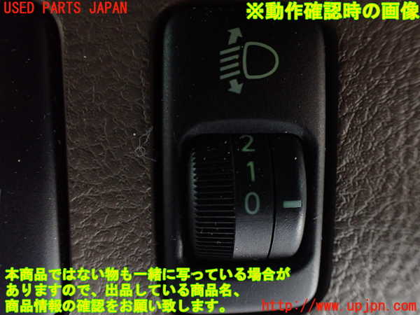 1UPJ-9230736308]エスティマハイブリッド(AHR10W)スイッチ3 (ヘッドランプマニュアルレベリング) 中古_3