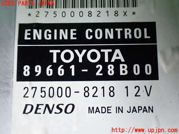 1UPJ-9230736110]エスティマハイブリッド(AHR10W)エンジンコンピューター 中古_2