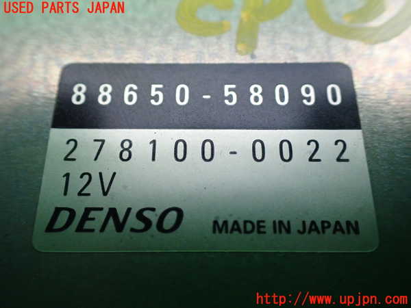 1UPJ-9230736148]エスティマハイブリッド(AHR10W)コンピューター3 (88650-58090) 中古_2