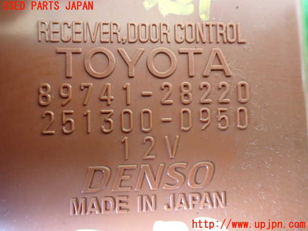 1UPJ-9230736151]エスティマハイブリッド(AHR10W)コンピューター6 (レシーバー ドアコントロール) 中古_2