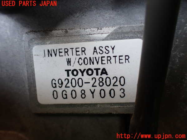 1UPJ-9230736916]エスティマハイブリッド(AHR10W)インバーターコンバーター 中古_3
