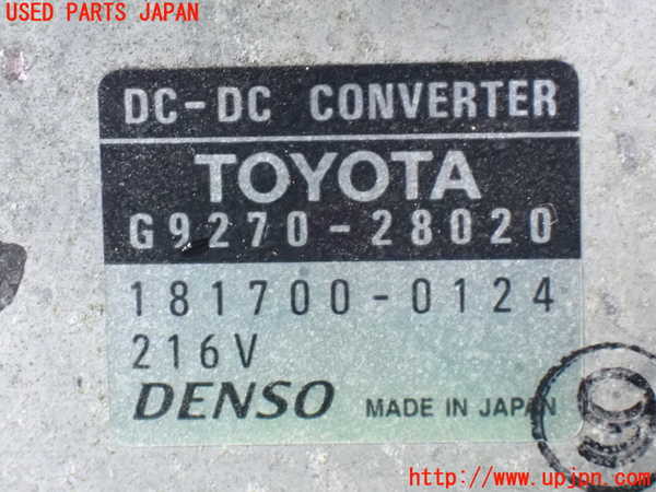 1UPJ-9230736916]エスティマハイブリッド(AHR10W)インバーターコンバーター 中古_4