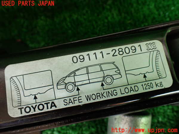1UPJ-9230737805]エスティマハイブリッド(AHR10W)車載工具 中古_2