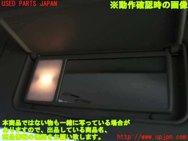 1UPJ-9230737625]エスティマハイブリッド(AHR10W)室内サンバイザー右側 中古_4