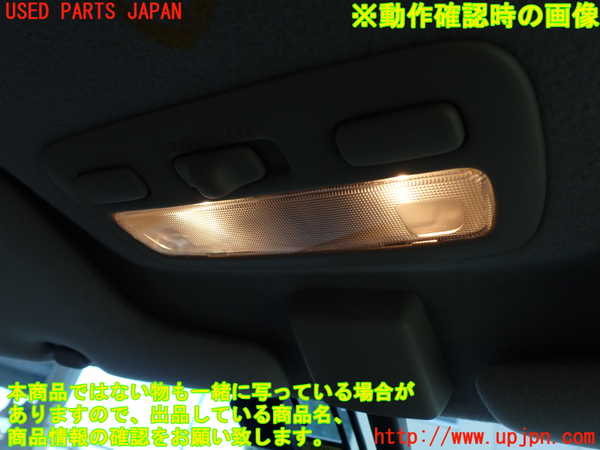 1UPJ-9230736411]エスティマハイブリッド(AHR10W)ルームランプ1 (1列目) 中古_2