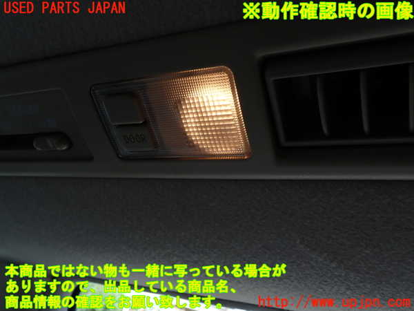 1UPJ-9230736412]エスティマハイブリッド(AHR10W)ルームランプ2 (2列目右) 中古_2