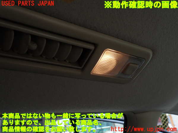 1UPJ-9230736413]エスティマハイブリッド(AHR10W)ルームランプ3 (2列目左) 中古_2