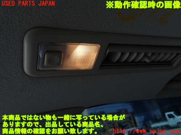 1UPJ-9230736414]エスティマハイブリッド(AHR10W)ルームランプ4 (3列目) 中古_3