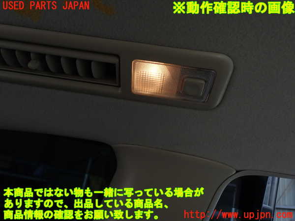1UPJ-9230736414]エスティマハイブリッド(AHR10W)ルームランプ4 (3列目) 中古_4
