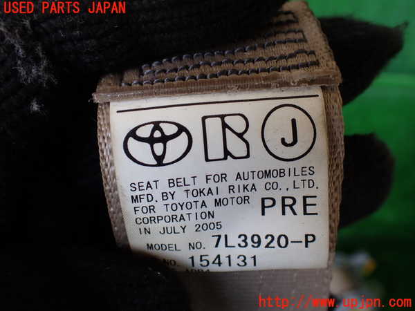 1UPJ-9230737045]エスティマハイブリッド(AHR10W)運転席シートベルト 中古_3