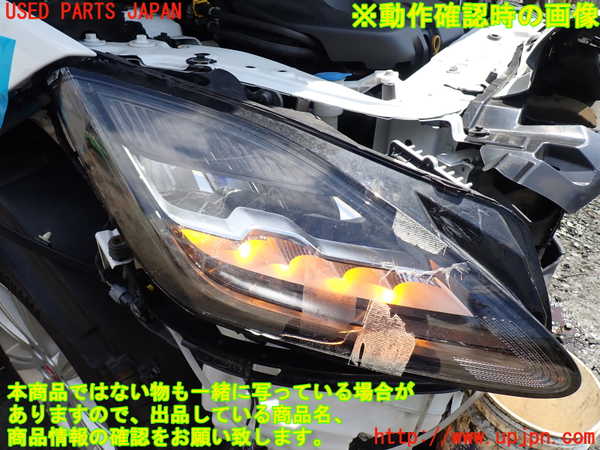 1UPJ-9230741130]ジャガー・Eペイス(DF2NA)右ヘッドライト HID ジャンク部品取り_5