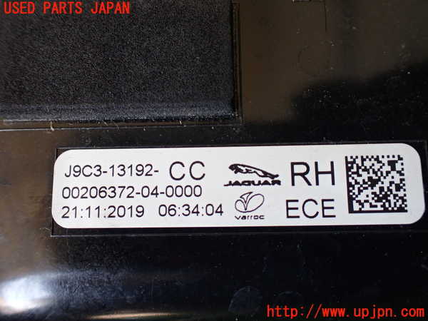 1UPJ-9230741550]ジャガー・Eペイス(DF2NA)右リアフィニッシャー 中古_4