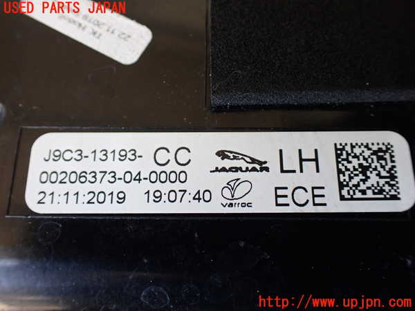 1UPJ-9230741552]ジャガー・Eペイス(DF2NA)左リアフィニッシャー 中古_3