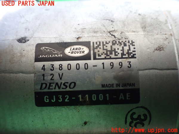 1UPJ-9230746010]ジャガー・Eペイス(DF2NA)セルモーター 中古_4