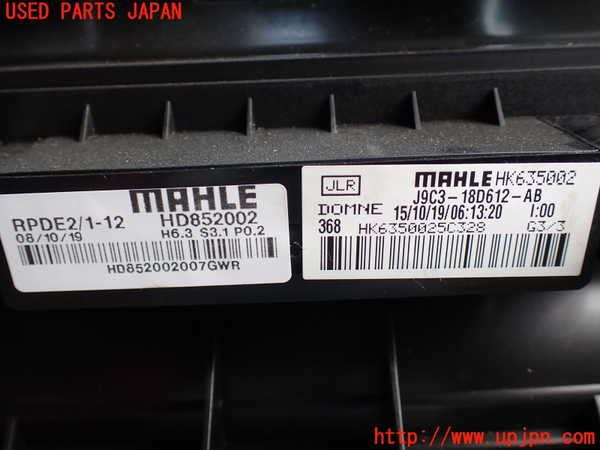 1UPJ-9230746081]ジャガー・Eペイス(DF2NA)エバポレーター1 中古_3