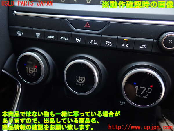 1UPJ-9230746066]ジャガー・Eペイス(DF2NA)エアコンスイッチ1 中古_5