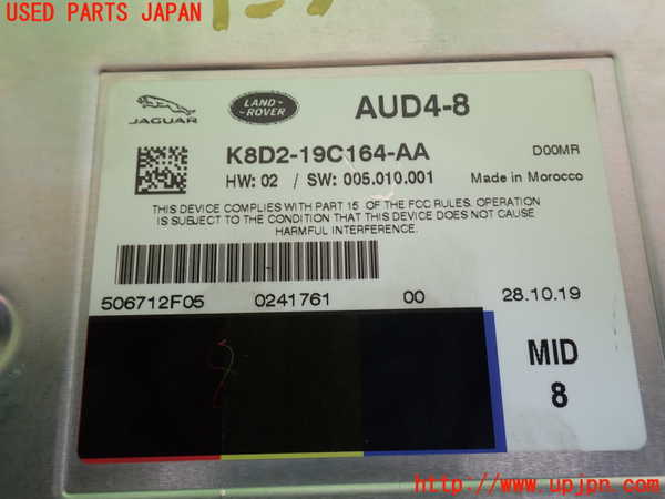 1UPJ-9230746525]ジャガー・Eペイス(DF2NA)アンプ 中古_2