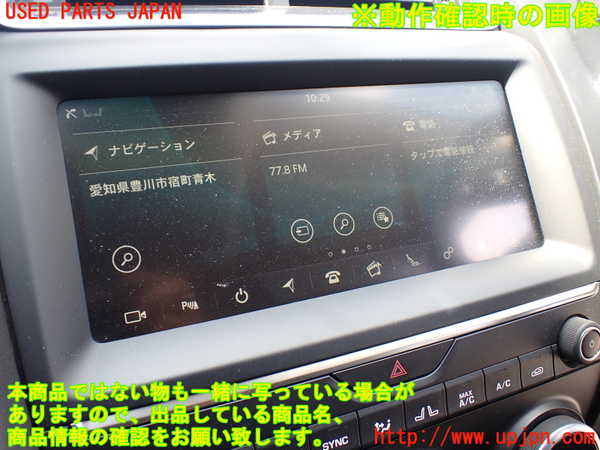 1UPJ-9230746589]ジャガー・Eペイス(DF2NA)カーナビゲーション HDD 中古_4