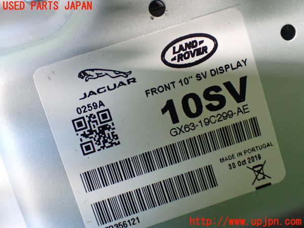 1UPJ-9230746629]ジャガー・Eペイス(DF2NA)モニター 中古_4