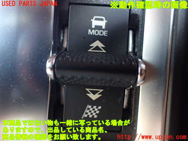 1UPJ-9230746307]ジャガー・Eペイス(DF2NA)スイッチ2 (走行モード切替) 中古_3