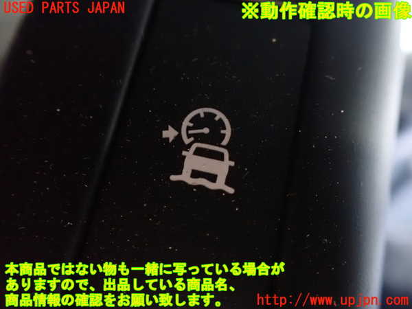 1UPJ-9230746310]ジャガー・Eペイス(DF2NA)スイッチ5 (クルーズコントロール) ジャンク部品取り_4
