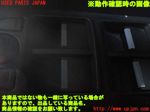 1UPJ-9230746240]ジャガー・Eペイス(DF2NA)右前パワーウィンドウスイッチ 中古_3