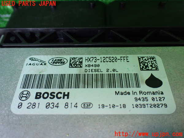 1UPJ-9230746110]ジャガー・Eペイス(DF2NA)エンジンコンピューター 中古_2