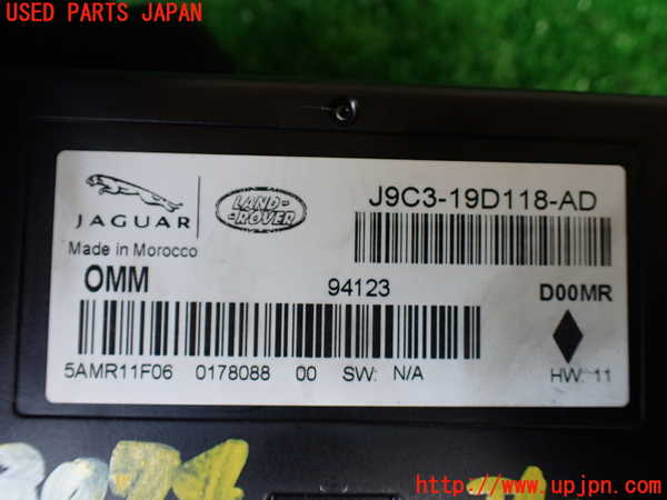 1UPJ-9230746146]ジャガー・Eペイス(DF2NA)コンピューター1 (J9C3-19D118-AD) 中古_2