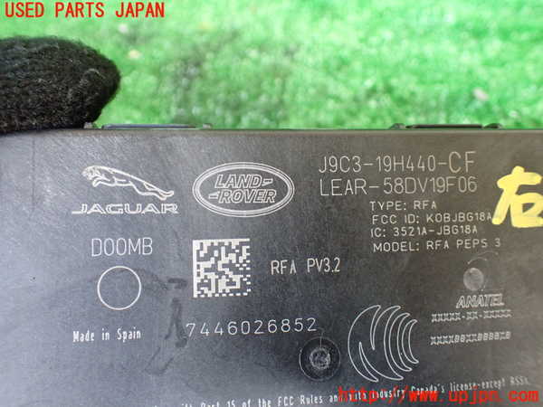 1UPJ-9230746149]ジャガー・Eペイス(DF2NA)コンピューター4 (J9C3-19H440-CF) 中古_2