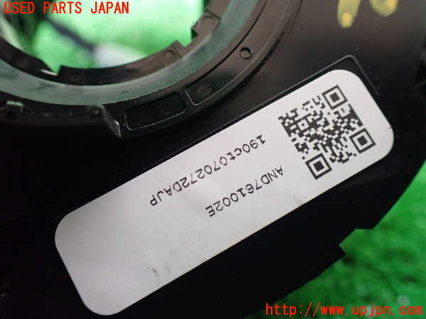 1UPJ-9230746800]ジャガー・Eペイス(DF2NA)スパイラルケーブル(リール) ジャンク部品取り_3