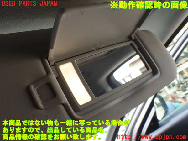 1UPJ-9230747625]ジャガー・Eペイス(DF2NA)室内サンバイザー右側 中古_4