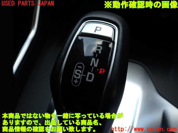 1UPJ-9230747555]ジャガー・Eペイス(DF2NA)ATシフトレバー 中古_5