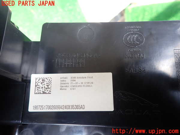 1UPJ-9230747549]ジャガー・Eペイス(DF2NA)コンソール 中古_5