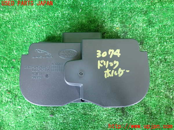 1UPJ-9230747810]ジャガー・Eペイス(DF2NA)ドリンクホルダー 中古_2
