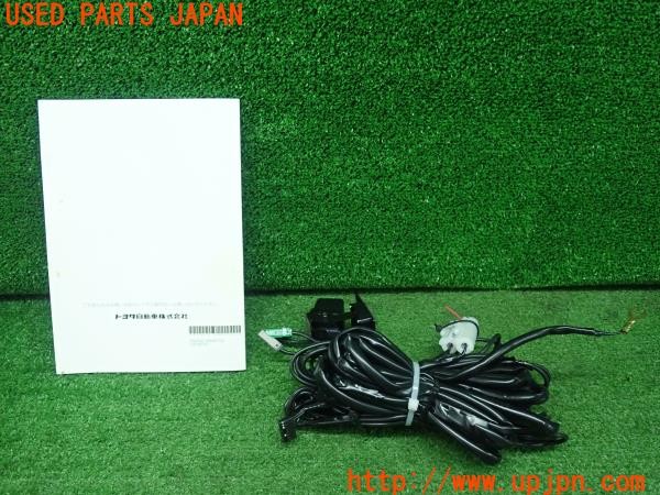 3UPJ=9230750579]レクサス CT200h(ZWA10)純正オプション 08634-00B60 リアカメラ ドライブレコーダー 中古_2