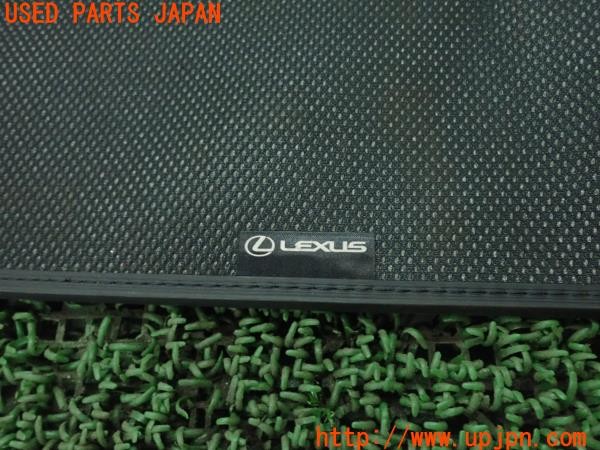 3UPJ=9230750634]レクサス CT200h(ZWA10)純正オプション ラゲッジマット 中古_5