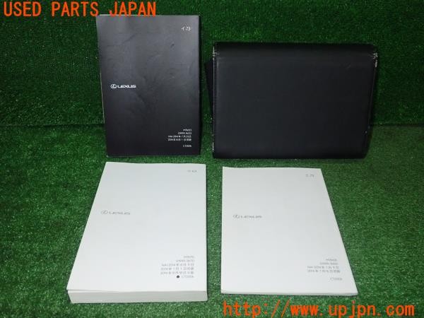 3UPJ=9230750802]レクサス CT200h(ZWA10)取扱説明書 取説 車両マニュアル ナビゲーションシステム 中古_2