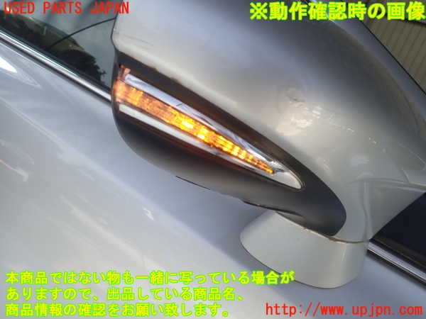 1UPJ-9230751210]レクサス・CT200h(ZWA10)右ドアミラー 中古_5