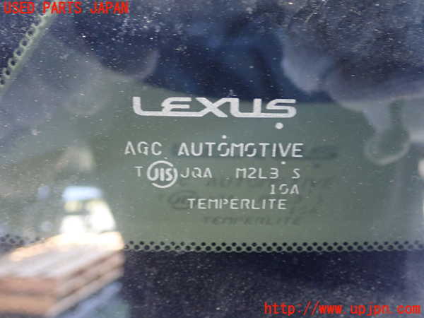 1UPJ-9230751380]レクサス・CT200h(ZWA10)右クォーターガラス AGC M2L3 中古_2