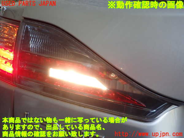 1UPJ-9230751552]レクサス・CT200h(ZWA10)左リアフィニッシャー 中古_4
