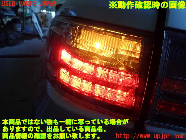 1UPJ-9230751536]レクサス・CT200h(ZWA10)左テールランプ 中古_5